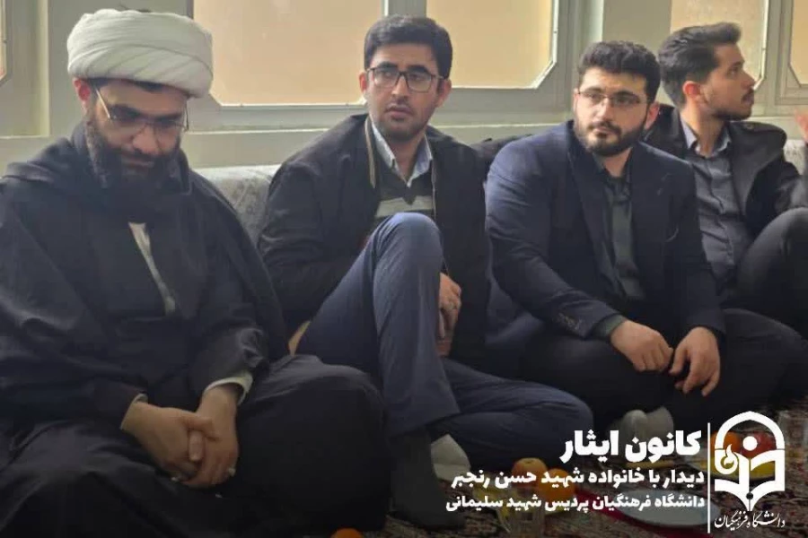  تجلیل از مادر شهید والامقام حسن رنجبر 

ریاست محترم دانشگاه فرهنگیان استان قم به همراه جمعی از مسئولان و دانشجومعلمان با حضور در منزل این شهید، ضمن گرامیداشت یاد و خاطره شهید، از مقام والای مادر ایشان تجلیل به عمل آوردند.

در این برنامه، حجت الاسلام 