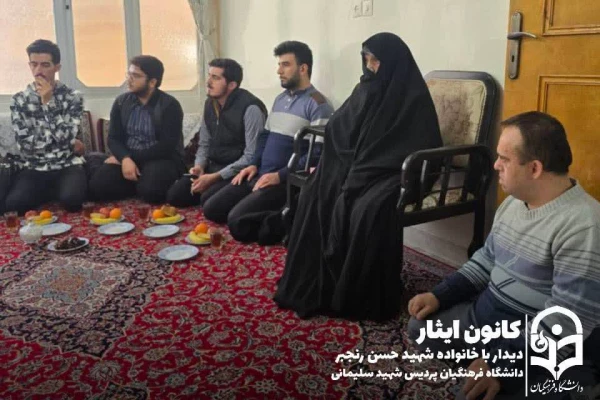  تجلیل از مادر شهید والامقام حسن رنجبر 

ریاست محترم دانشگاه فرهنگیان استان قم به همراه جمعی از مسئولان و دانشجومعلمان با حضور در منزل این شهید، ضمن گرامیداشت یاد و خاطره شهید، از مقام والای مادر ایشان تجلیل به عمل آوردند.

در این برنامه، حجت الاسلام 