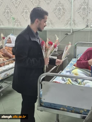 بازدید از سرای سالمندان در آستانه فرا رسیدن ایام ولادت حضرت صدیقهٔ طاهره فاطمهٔ زهرا (سلام الله علیها) و روز مادر 