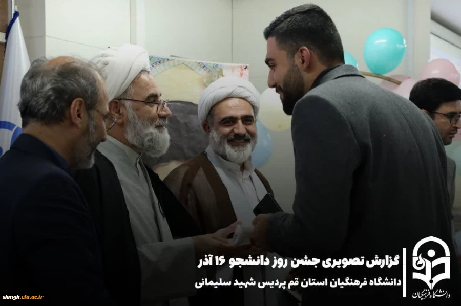 برگزاری مراسم گرامیداشت روز دانشجو در پردیس شهید سلیمانی
 6