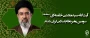 آیت الله سید مجتبی حسینی خامنه ای (حفظه الله) سومین رهبر نظام اسلامی ایران شدند
