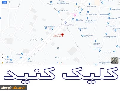 موقعیت مرکز آموزش عالی شهید مدنی (ره)